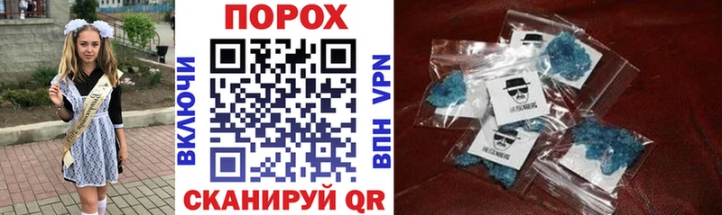магазин  наркотиков  Судогда  АМФЕТАМИН Розовый 