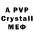 Экстази Philipp Plein Anastasiz Bor