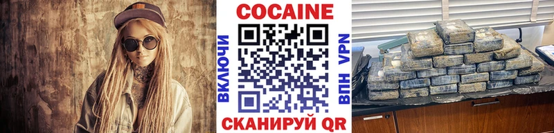 COCAIN FishScale  мориарти Telegram  Судогда 