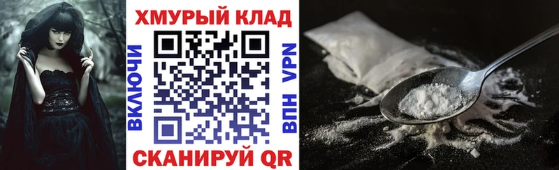 Героин хмурый  Судогда 