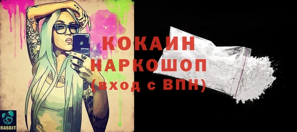 COCAINE Алексин