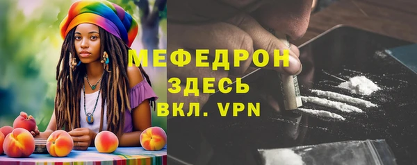 кокаин VHQ Абаза