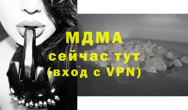 ешки Абинск