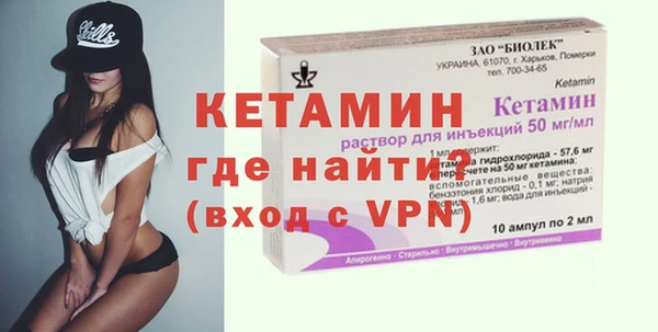 гашик Инта