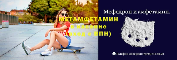 кокаин VHQ Абаза