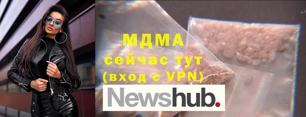 кокаин VHQ Абаза