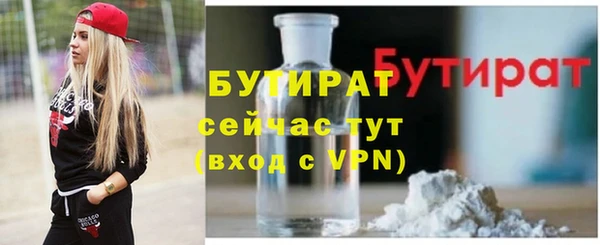 ешки Абинск