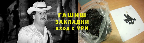 дистиллят марихуана Алзамай