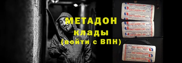 COCAINE Алексин