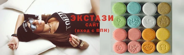 MDMA Premium VHQ Абдулино
