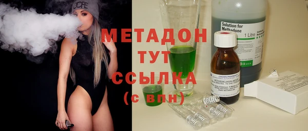 дистиллят марихуана Алзамай