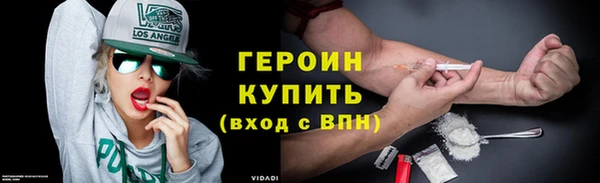 кокаин VHQ Абаза