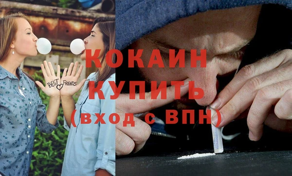 MDMA Premium VHQ Абдулино