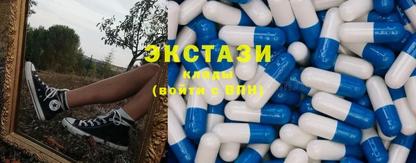 кокаин VHQ Абаза