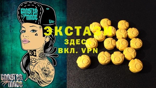 кокаин VHQ Абаза