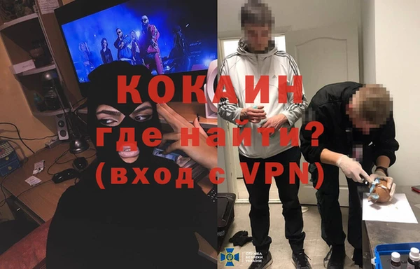 кокаин VHQ Абаза