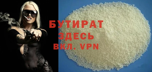 MDMA Premium VHQ Абдулино