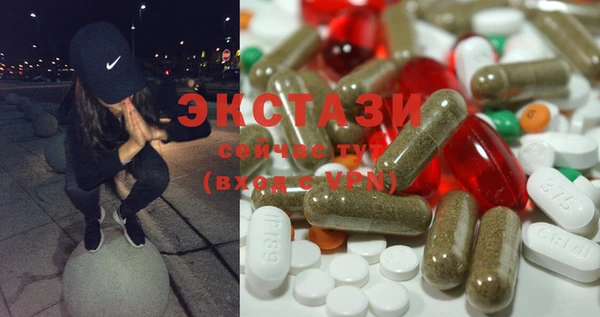 MDMA Premium VHQ Абдулино