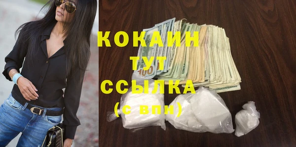 MDMA Premium VHQ Абдулино