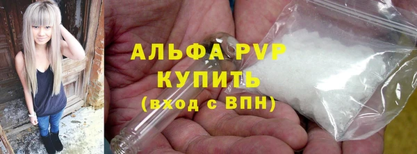 кокаин VHQ Абаза