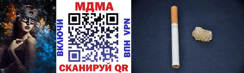 МЕГА ТОР  Судогда  МДМА кристаллы  где купить  