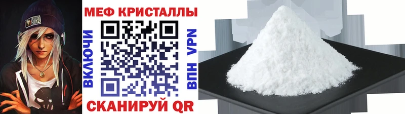 МЕФ 4 MMC  Судогда 