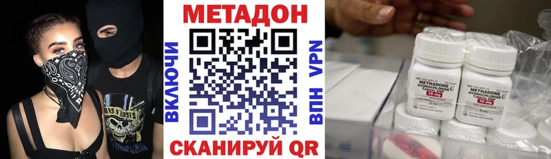 МЕТАДОН белоснежный  наркота  Судогда 
