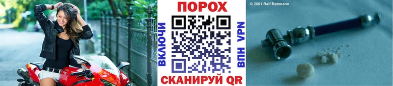 Метамфетамин мет  Судогда 