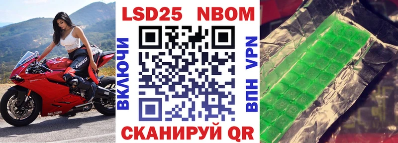 Марки 25I-NBOMe 1,8мг  Судогда 