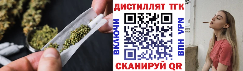 кракен   даркнет сайт  Судогда  ТГК жижа 